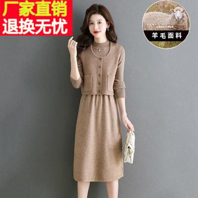 两件套针织连衣裙女秋冬季新款高级感小个子减龄套装中长款毛衣裙
