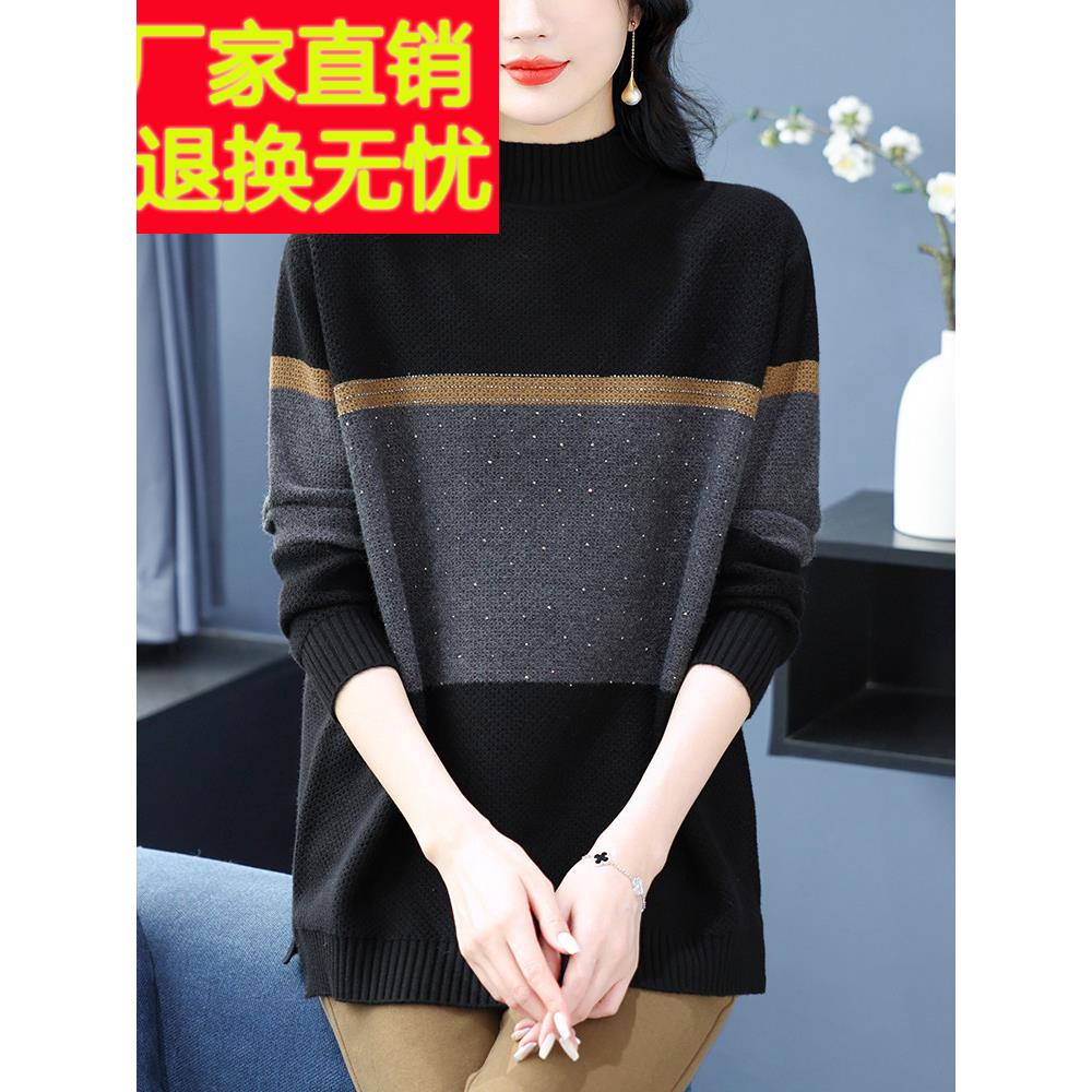 加肥大码半高领羊毛衫宽松中长加厚毛衣女宽松妈妈拼色上衣打底衫