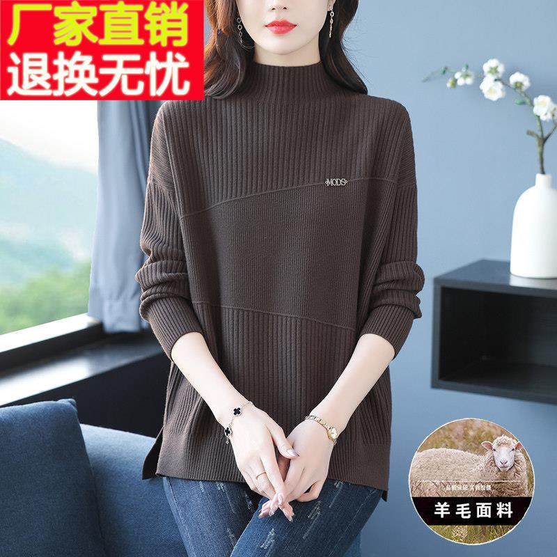 加肥加大码女装春装2025年新款半高领毛衣胖mm羊毛针织打底衫上衣