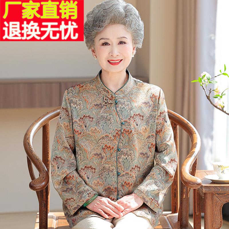2025新款国风长袖真丝衬衫中老年女装妈妈夏装桑蚕丝上衣奶奶衣服