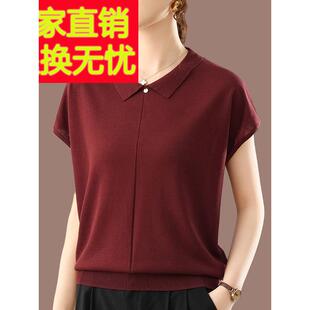 妈妈时尚高贵衬衫，中老年冰丝翻领短袖t恤，新夏季桑蚕露腹上衣