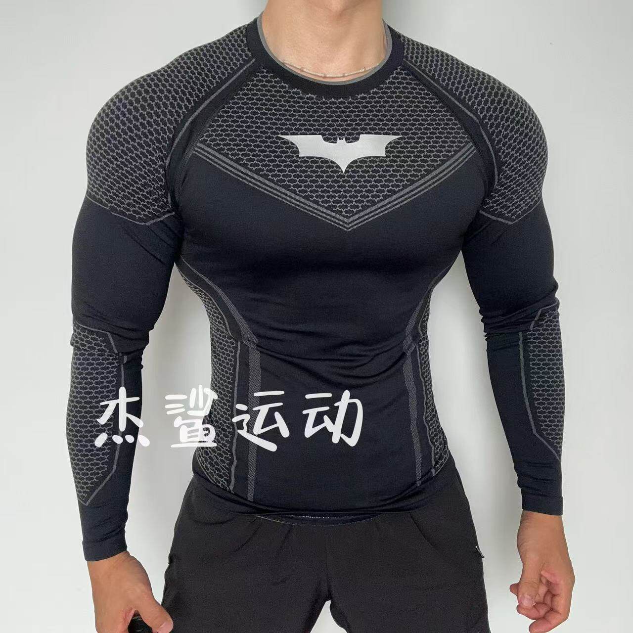 帅炸！YOUNGLA BATMAN蝙蝠侠合作男运动健身高弹无缝速干修身长袖