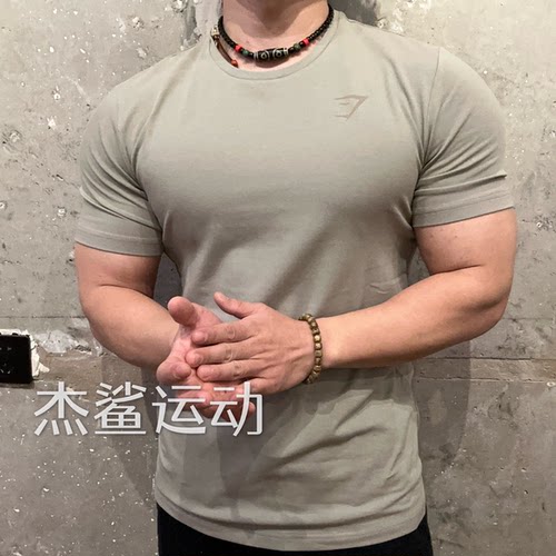 现货英国GYMSHARK Essential男士运动健身休闲弹性棉质修身短袖A8