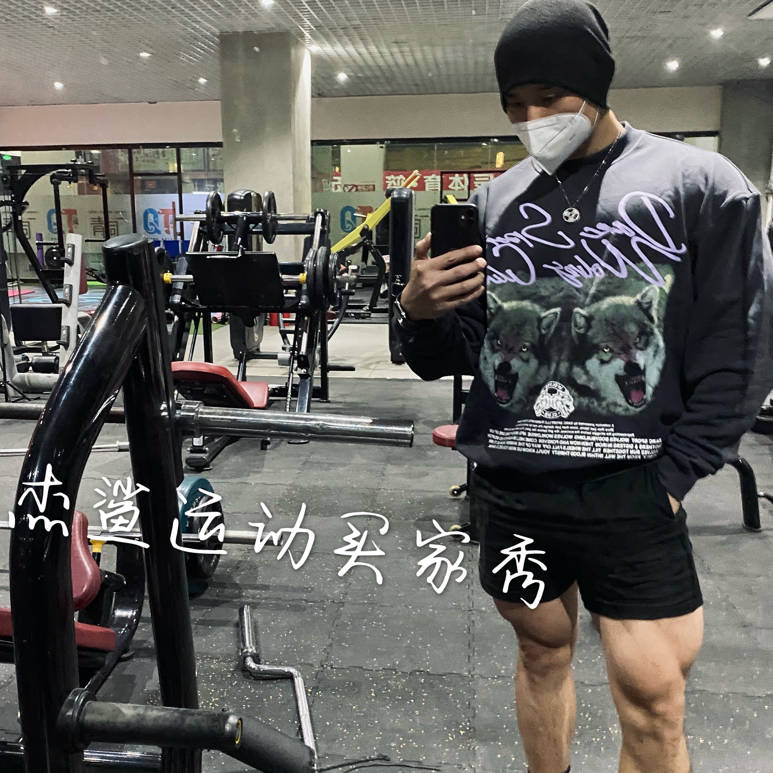 折扣限量DARC狼头男女运动休闲宽松加绒棉质夜色狼圆领套头卫衣L5