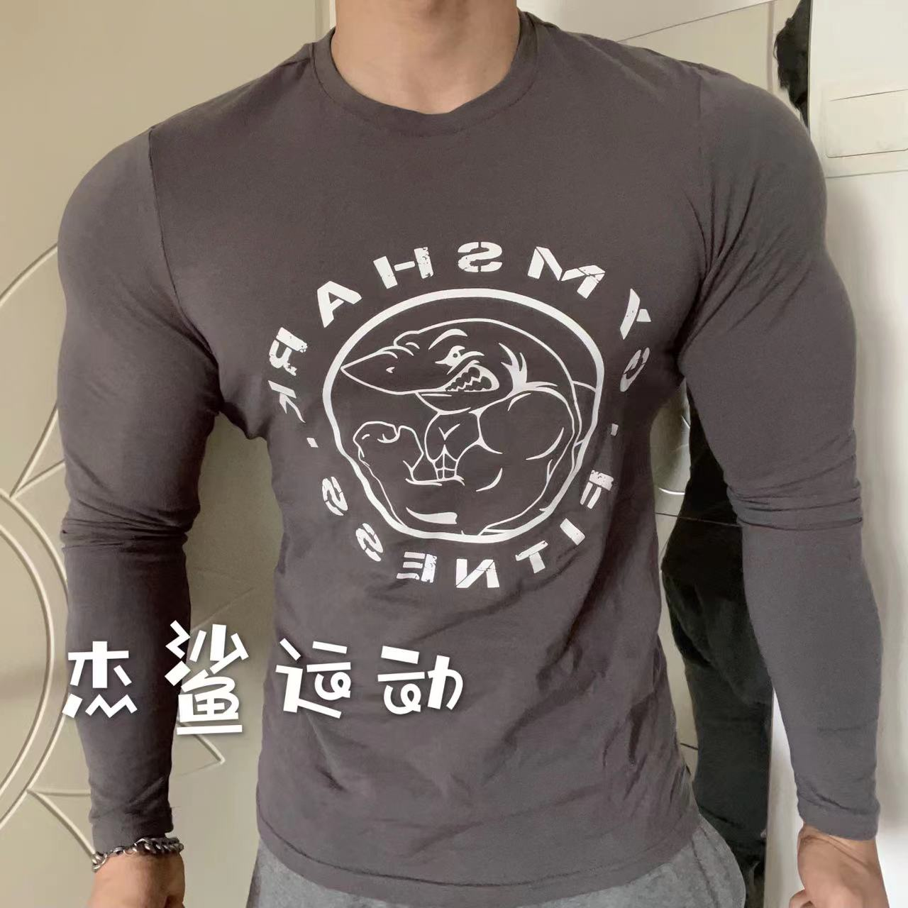 特价清仓GYMSHARK LEGACY经典男士运动健身修身显身材弹性棉长袖