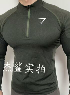 上身超帅英国GYMSHARK男士1/4拉链vital无缝修身速干弹力小标长袖