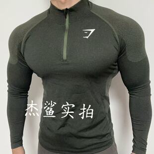 速干弹力小标长袖 4拉链vital无缝修身 上身超帅英国GYMSHARK男士