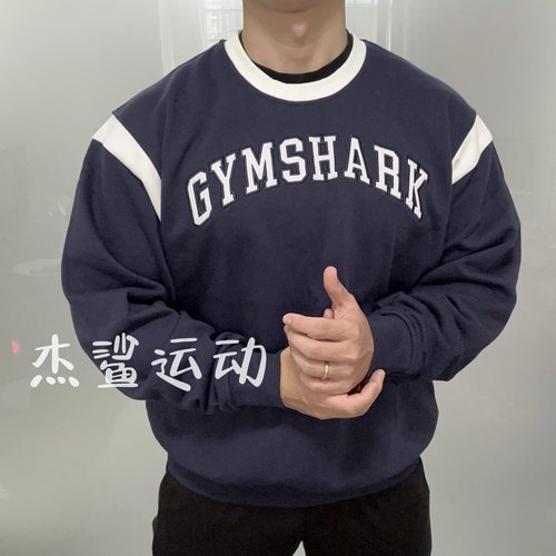 重磅GYMSHARK新款GSLC刺绣标撞色款男女秋冬运动休闲宽松圆领卫衣