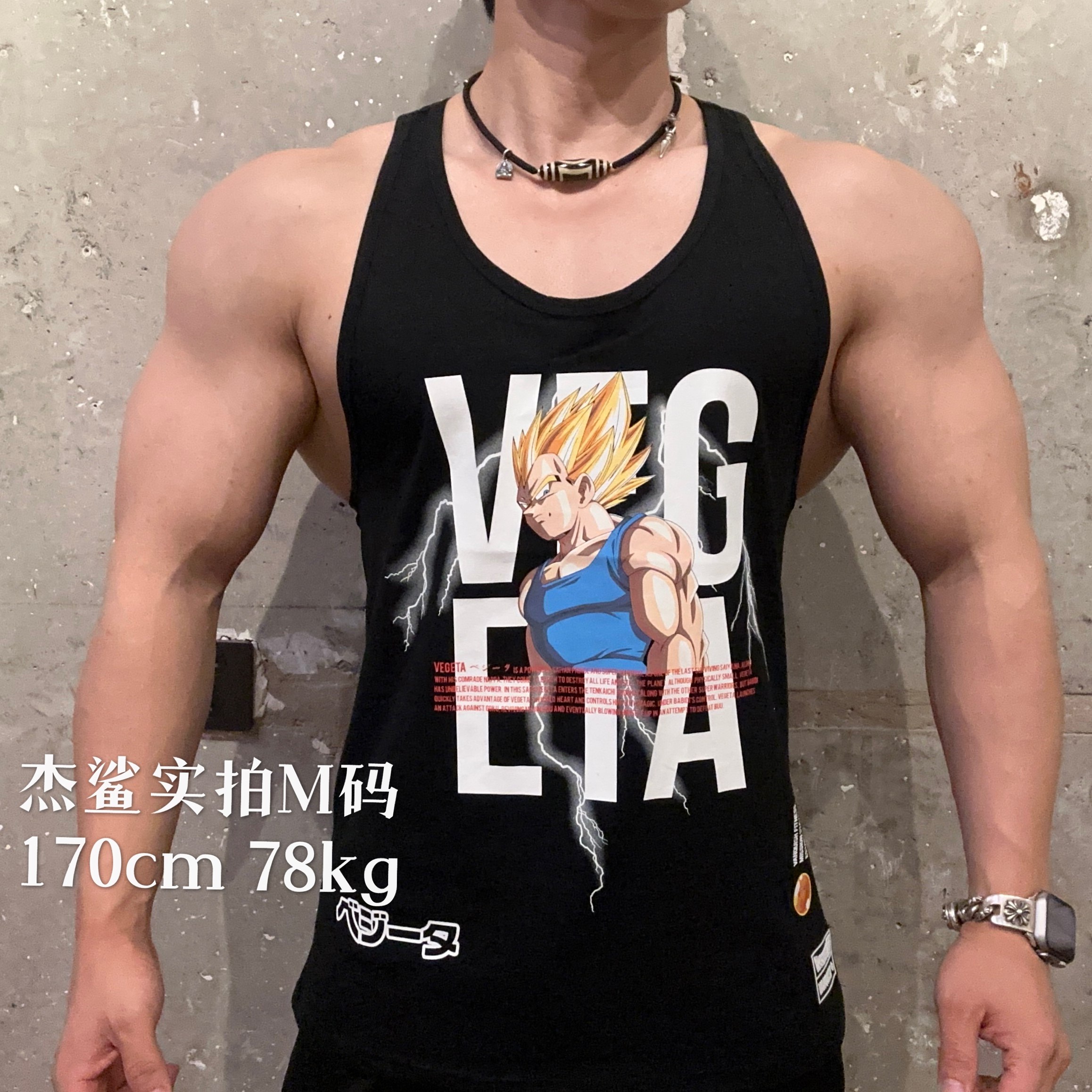 现货英国VANQUISH联名龙珠款VQ男士运动健身显身材弹性舒适背心