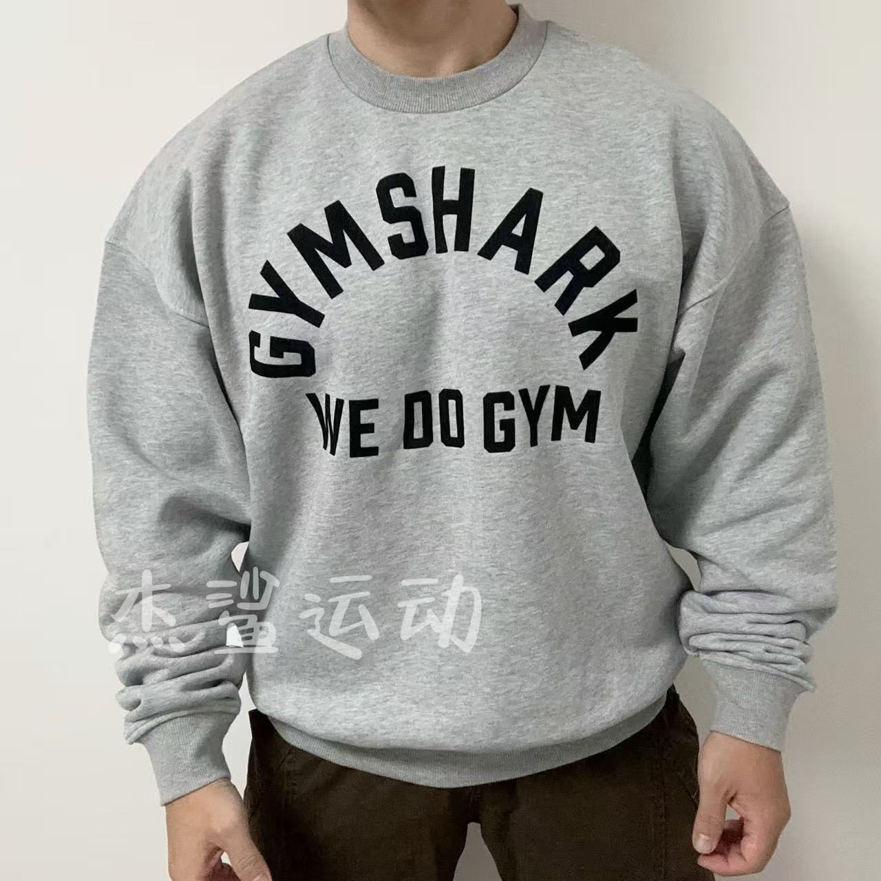 GYMSHARK WE DO GYM男女同款百搭运动休闲宽松棉质圆领卫衣