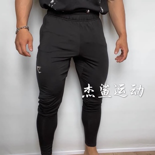 现货Gymshark arrival简约男士运动健身休闲小标速干修身针织长裤
