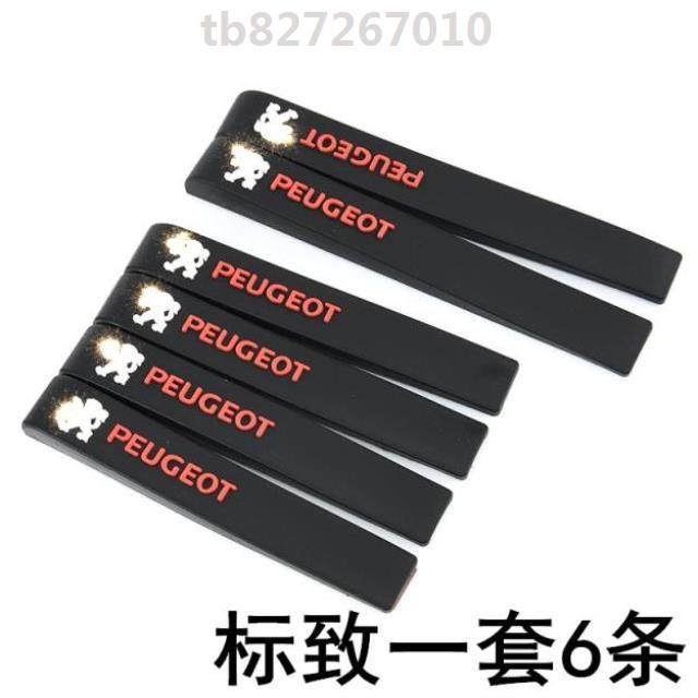 汽车门槛条防蹭贴纸胶条汽车防撞条车贴贴边美观纤维大方贴防开门|msdalam kategori kereta/artikel/Fitting/Refit, aksesori luar automotif/pemasangan hiasan/melindungi, perlindungan kereta, jalur bumper/jalur tahan calar - dari Buy2taobao.com untuk memberikan perkhidmatan ejen Taobao profesional membeli