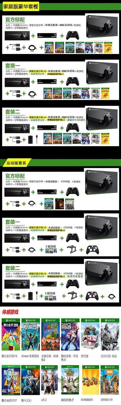 Xboxone x host xbox one x scorpio dòng game console quốc gia gói shunfeng - Kiểm soát trò chơi tay cầm pxn