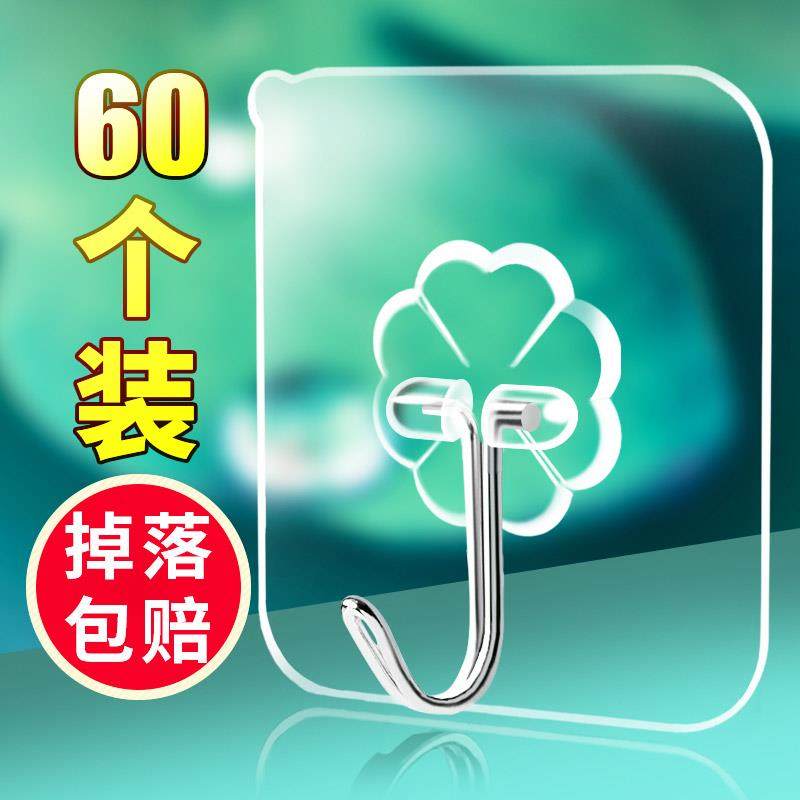 壁挂钩透明铁衣钩钩子吸壁式挂浴室钩家用粘钩小挂贴墙重吸盘墙钩在类目 收纳整理, 家庭整理用具, 挂钩/粘钩中 - 来自Buy2taobao.com提供专业的淘宝代购服务