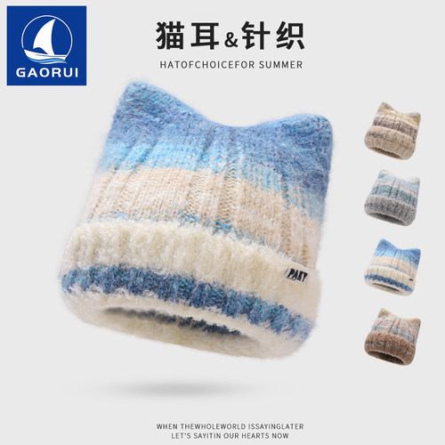 秋冬季保暖护耳毛线帽