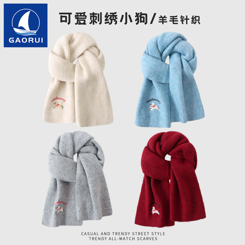 高级感防寒保暖护颈围脖