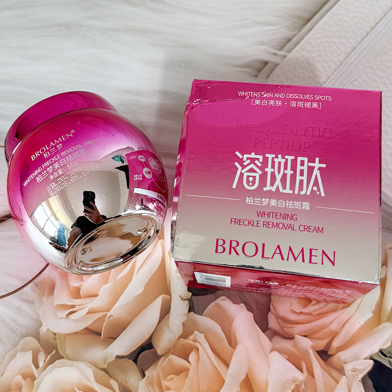 BROLAMEN柏兰梦美白祛斑霜50g轻盈质地水润肌肤改善暗沉提亮肤色