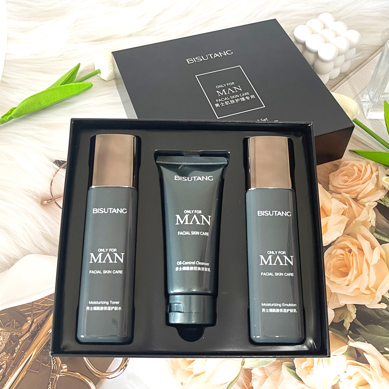 正品碧素堂男士烟酰胺水乳三件套盒补水保湿控油清爽亮肤护肤套装