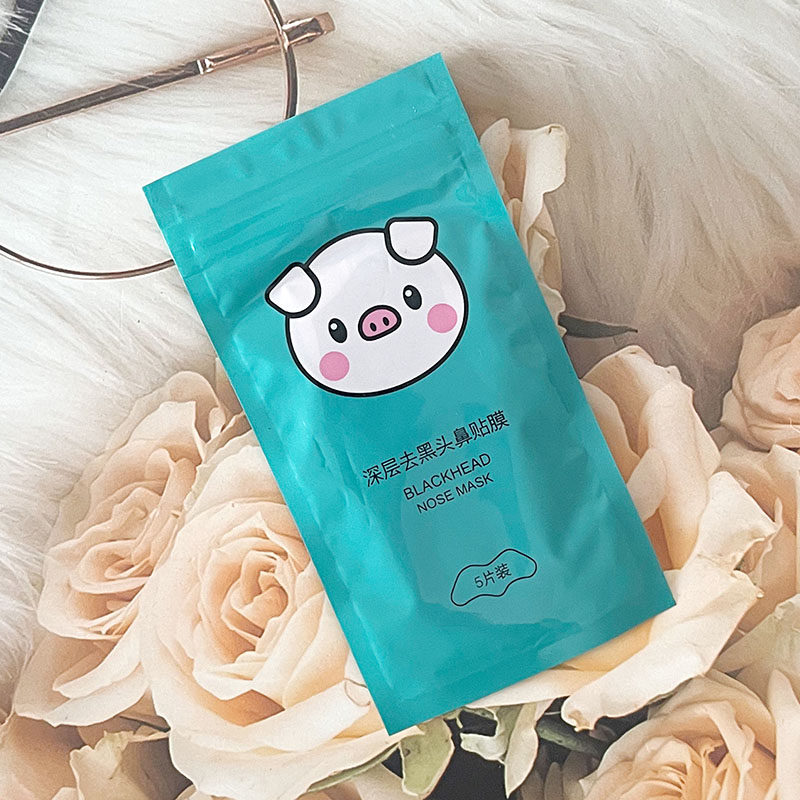 益若翼 深层去黑头鼻贴清洁毛孔粉刺撕拉式猪鼻贴膜污垢鼻头神器,美容护肤/美体/精油,鼻贴,淘宝优惠券,粉丝福利购,淘宝优惠卷