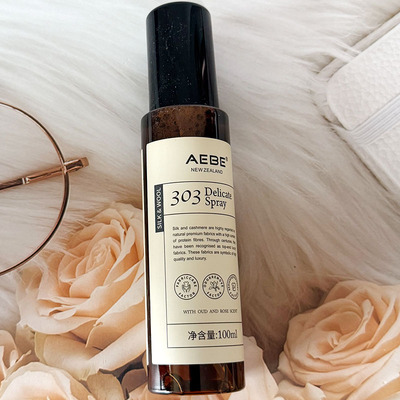 AEBE香氛护衣喷雾去除衣物异味淡香护衣清新留香懒人清爽去异味