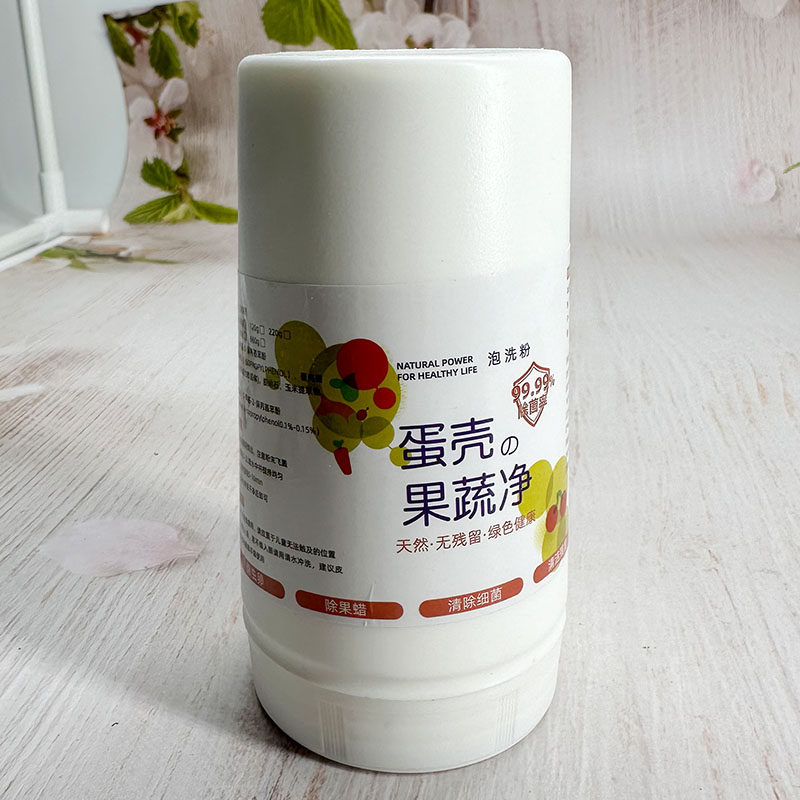 果蔬洗涤剂VRSTI蛋壳果蔬净220g/瓶【直瓶】清洁粉去农残洗水果清图片