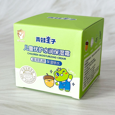 青蛙王子儿童优护水润保湿霜40g儿童霜宝宝滋润补水润肤擦脸面霜