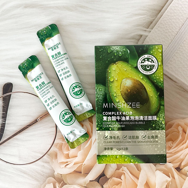 茗希芝复合酸牛油果泡泡清洁面膜深层洁颜柔和亲肤泡沫绵密清爽