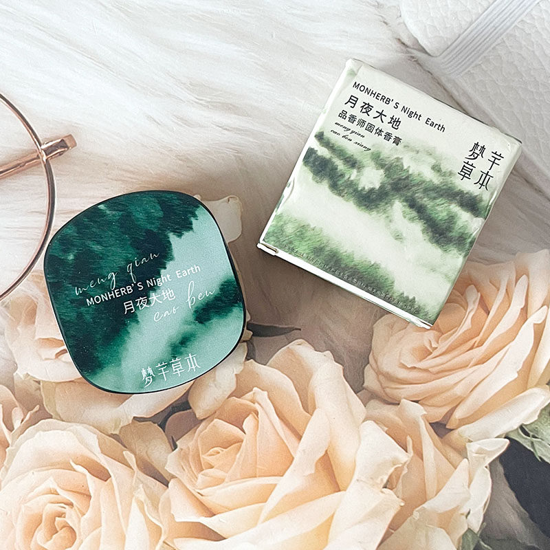 梦芊草本品香师固体香膏清新淡雅涂抹式女士固体香水持久留香便携,彩妆/香水/美妆工具,香膏,淘宝优惠券,粉丝福利购,淘宝优惠卷