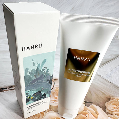 HANRU韩汝水光焕靓身体素颜霜日常亮肤清爽不粘全身可用补水保湿