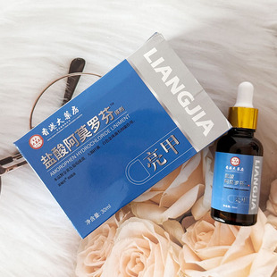 香港大药房盐酸阿莫罗芬搽剂指甲坏甲烂甲去甲沟抑菌除增厚脱甲膏