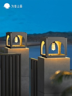 太阳能花园柱灯柱头门柱门柱珠宝护栏2025新庭院墙栏杆墙头灯