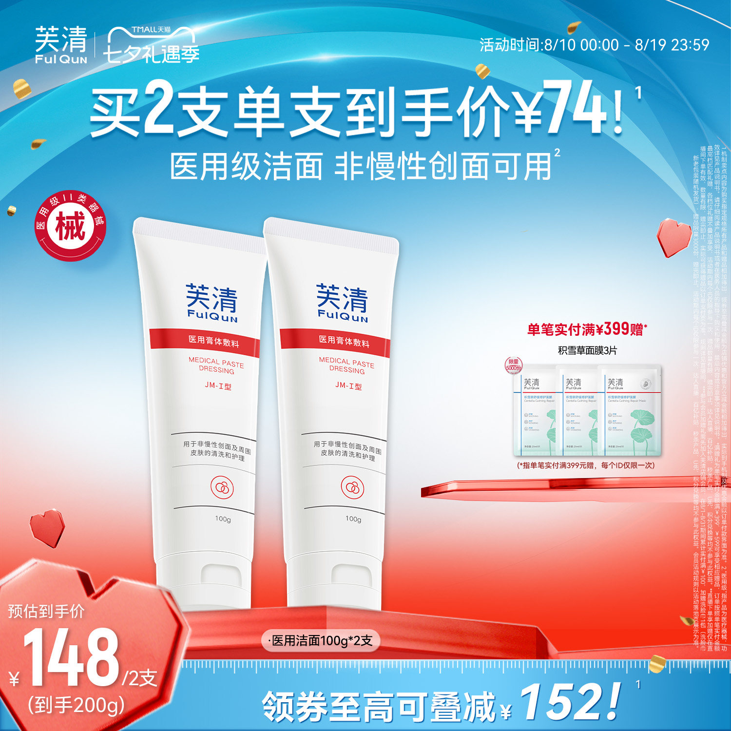 商品图