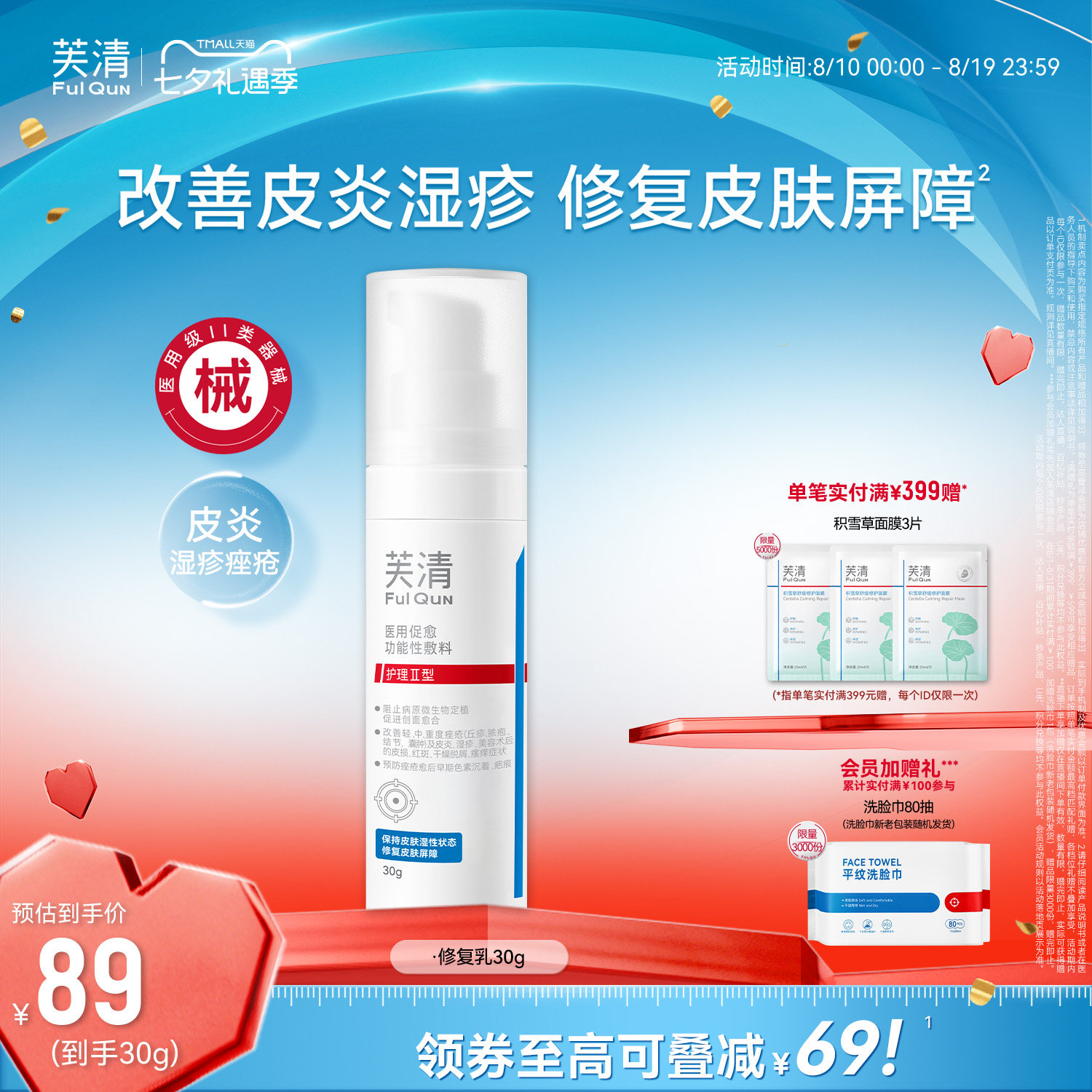 商品图