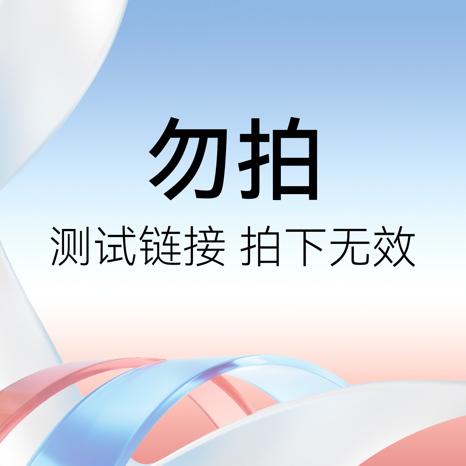 芙清祛痘修护面膜舒缓敏感2片
