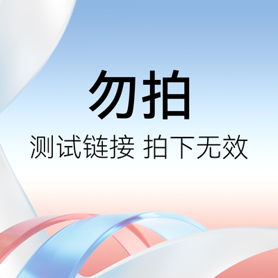 FQ芙清医用痘肌控油防痘补水保湿清痘熬夜祛痘调理面膜型修复敷料
