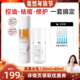 芙清凉茶水乳套装 晁然年货节 敏肌油痘肌控油祛痘补水保湿