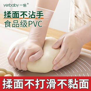 一次性手套pvc食品级专用揉面烘焙做饭洗碗家务厨房耐用和面防粘