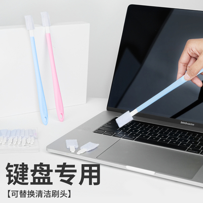 键盘清洁刷刷子键盘刷清理刷机械清灰除尘刷神器小毛刷笔记本电脑
