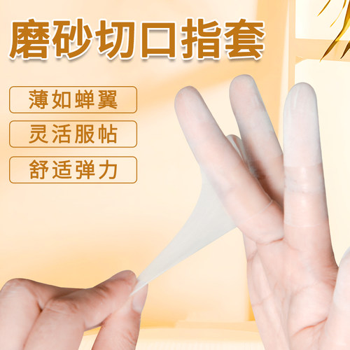 耐磨保护套耐磨加厚纹绣防水