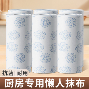 懒人抹布悬挂抽取一次性洗碗布干湿两用加厚吸水强厨房专用清洁布