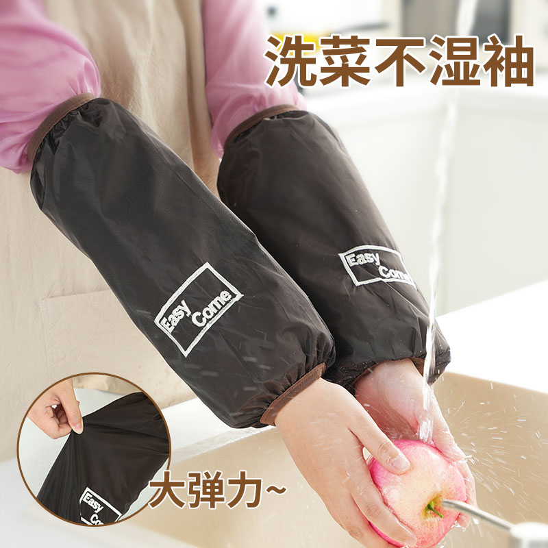 冬天防水袖套女士厨房专用防油防污加长耐用羽绒服套袖新款高级感