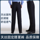 通勤制工作保安裤 天丝公发透气藏青男女固定直腰围执勤西裤 裤 夏季