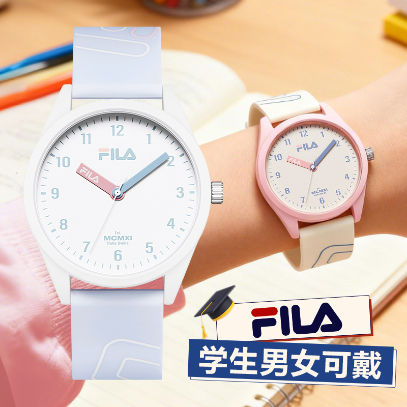 FILA斐乐学生考试专用手表男女款
