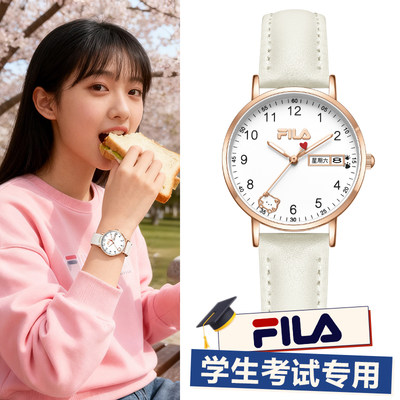 FILA斐乐学生考试专用手表女款