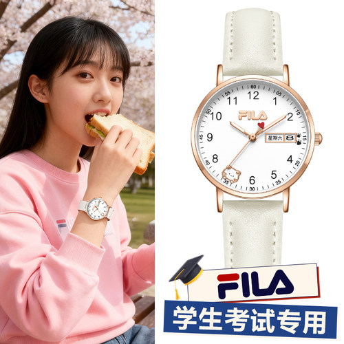 FILA斐乐学生考试专用手表女款