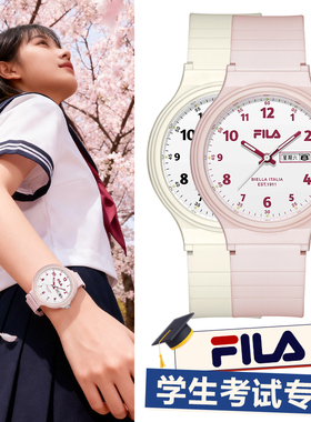 FILA斐乐女士手表女款学生初高中考试专用青少年男款儿童礼物6760