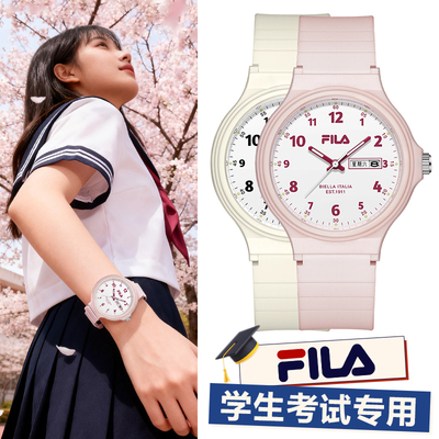 FILA斐乐学生考试专用手表男女款