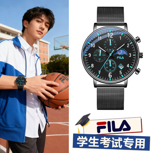FILA斐乐学生多功能指针运动手表