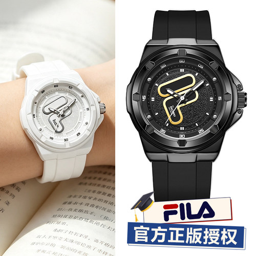 FILA斐乐学生青少年夜光手表男款
