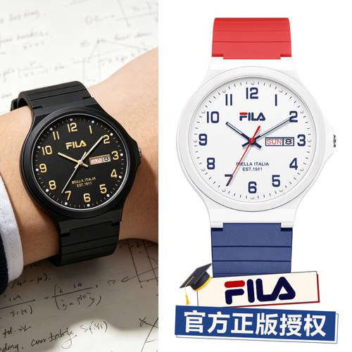 FILA斐乐学生静音考试专用手表